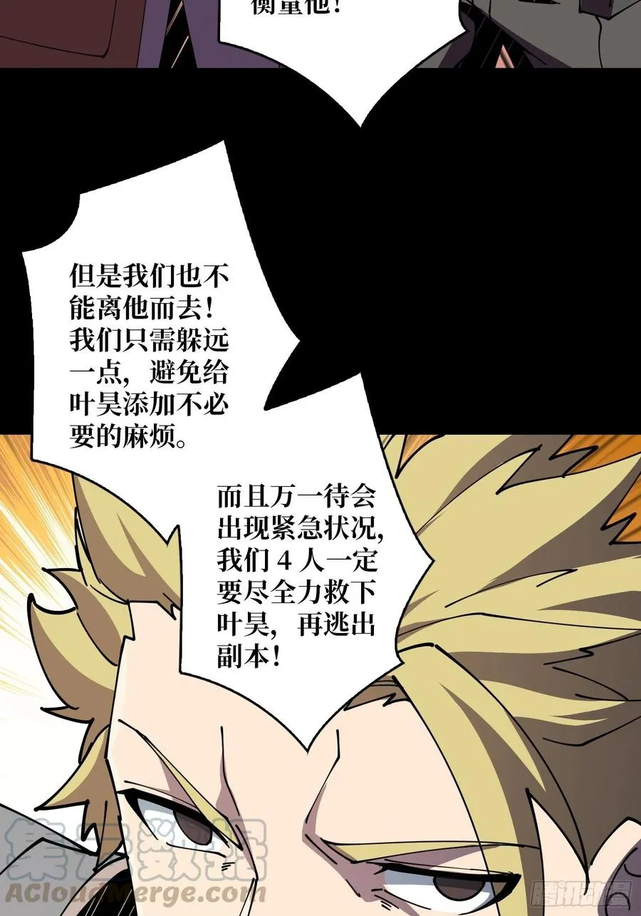 氪10秒 第40页