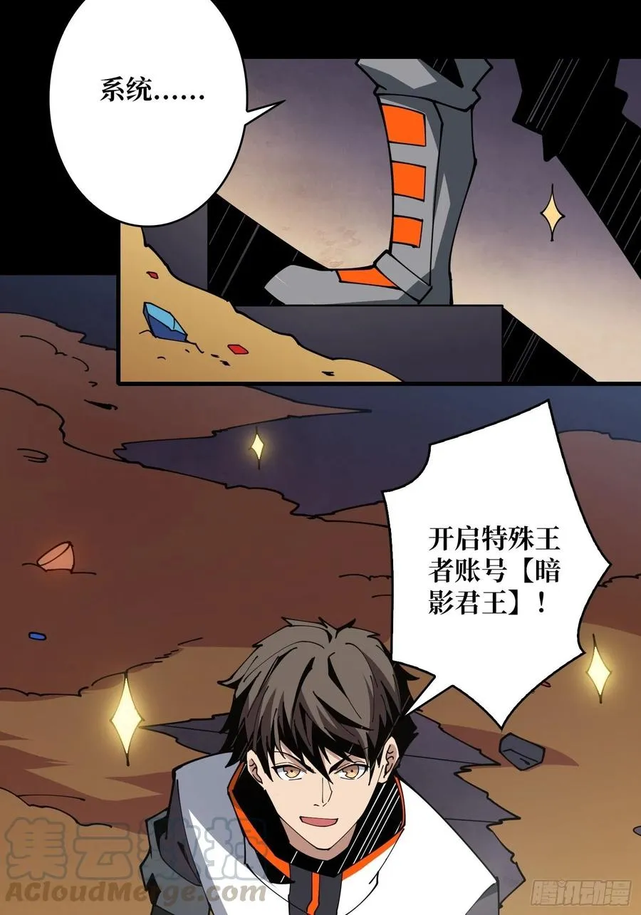 氪10秒 第43页