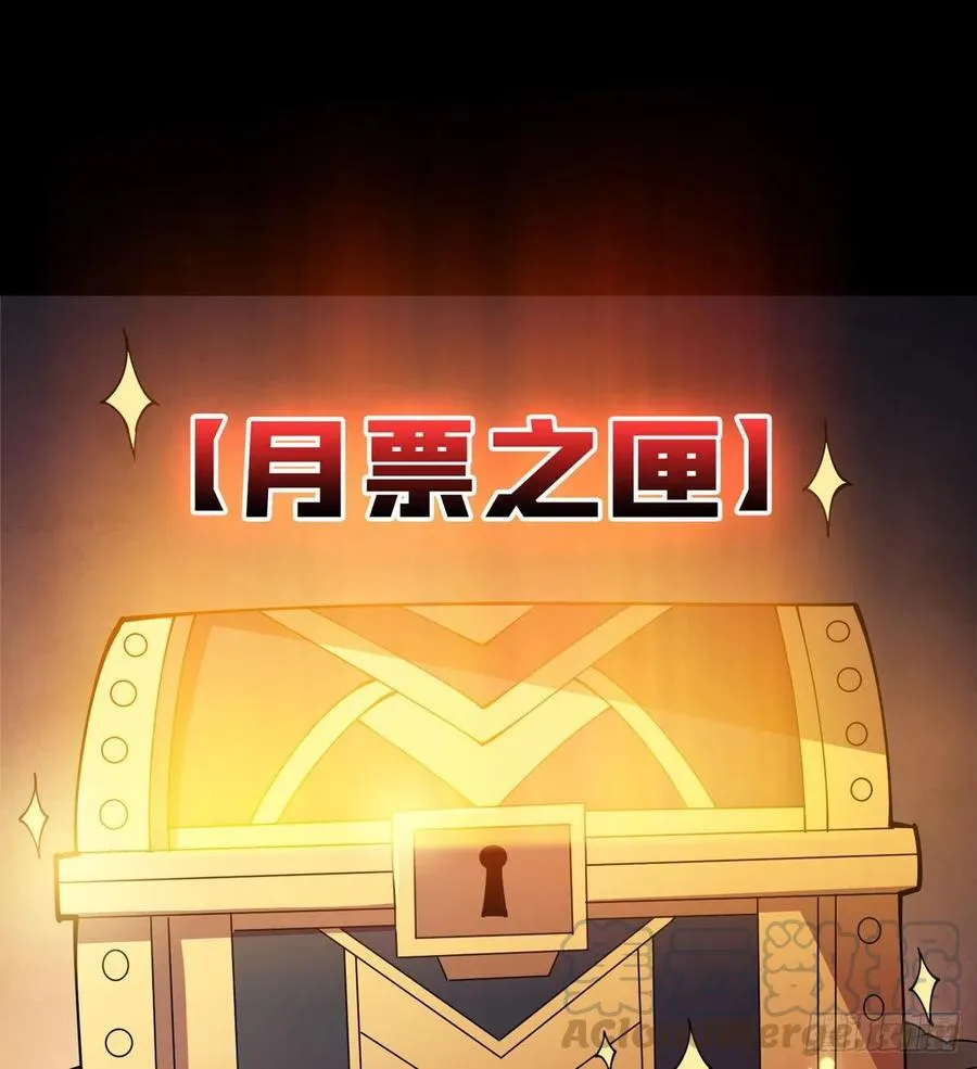 氪10秒 第46页