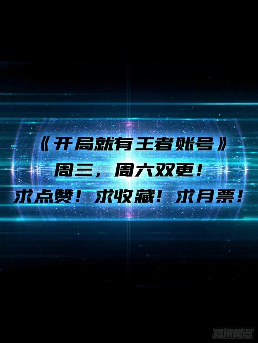 氪10秒 第48页