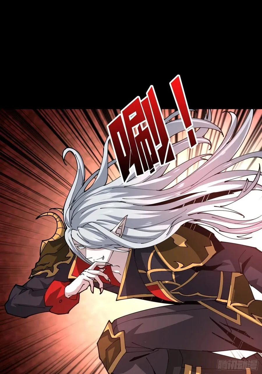 暗影君王 第12页