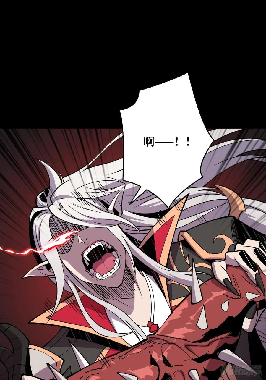 暗影君王 第17页