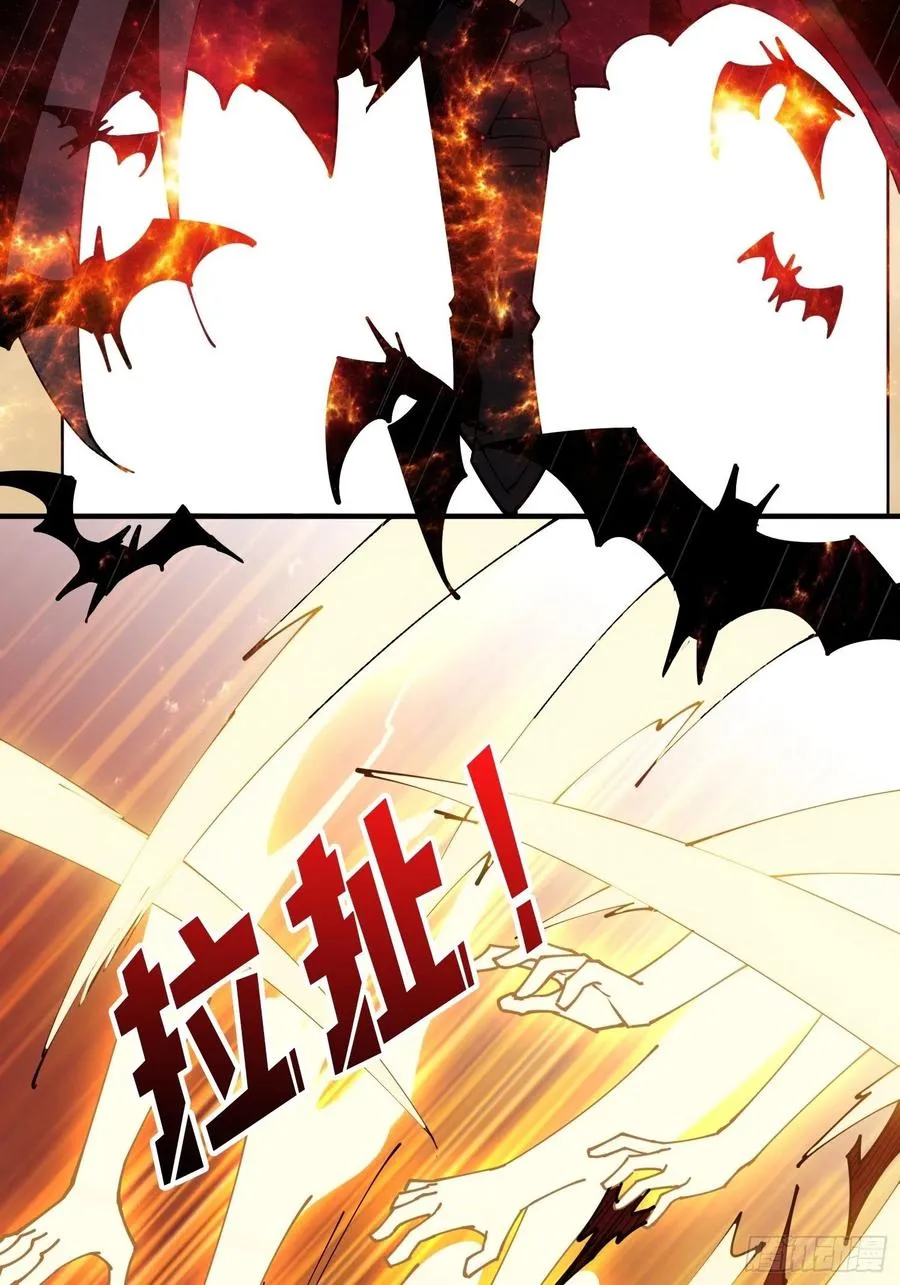 暗影君王 第36页