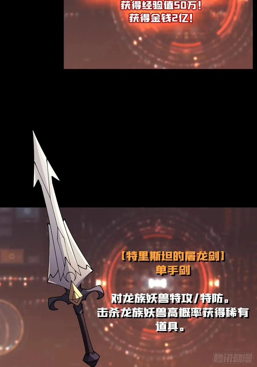 暗影君王 第42页