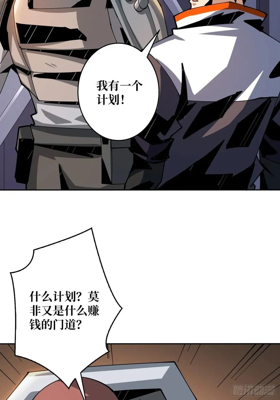 要塞+后宫 第27页