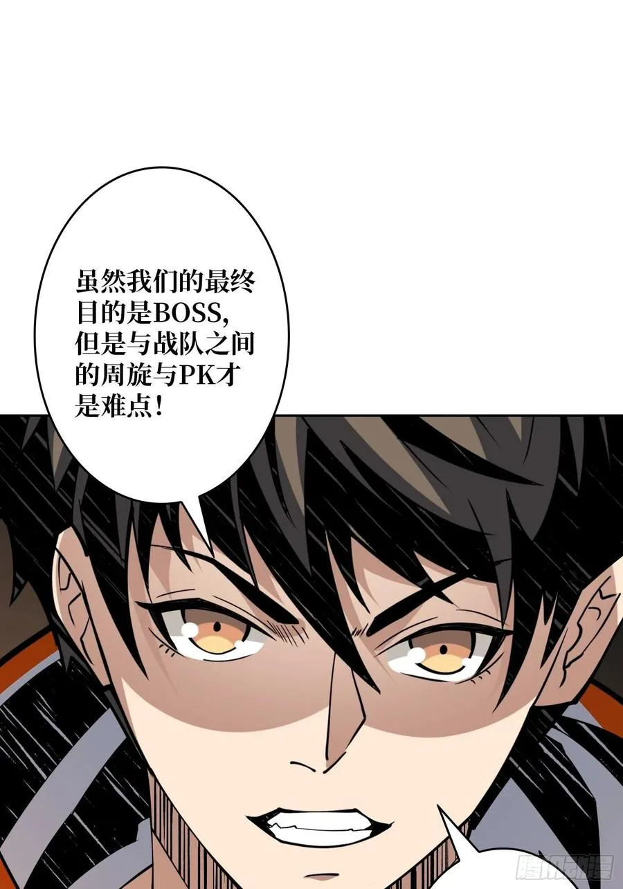 要塞+后宫 第33页