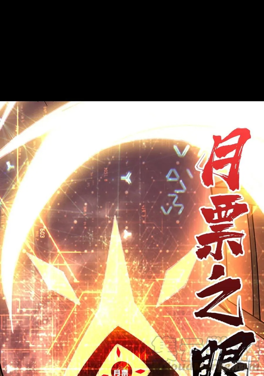 要塞+后宫 第52页