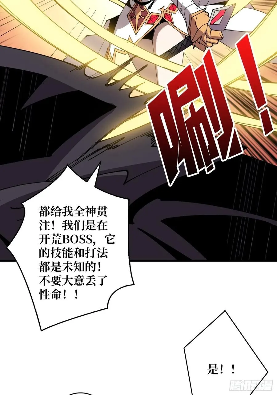 叶昊的好意 第27页