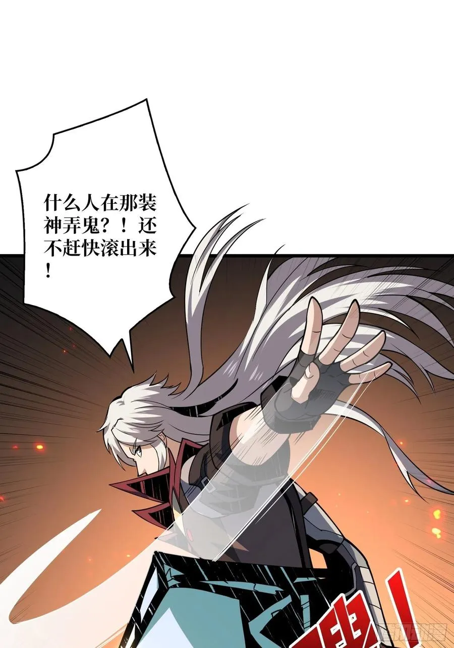 叶昊的好意 第56页