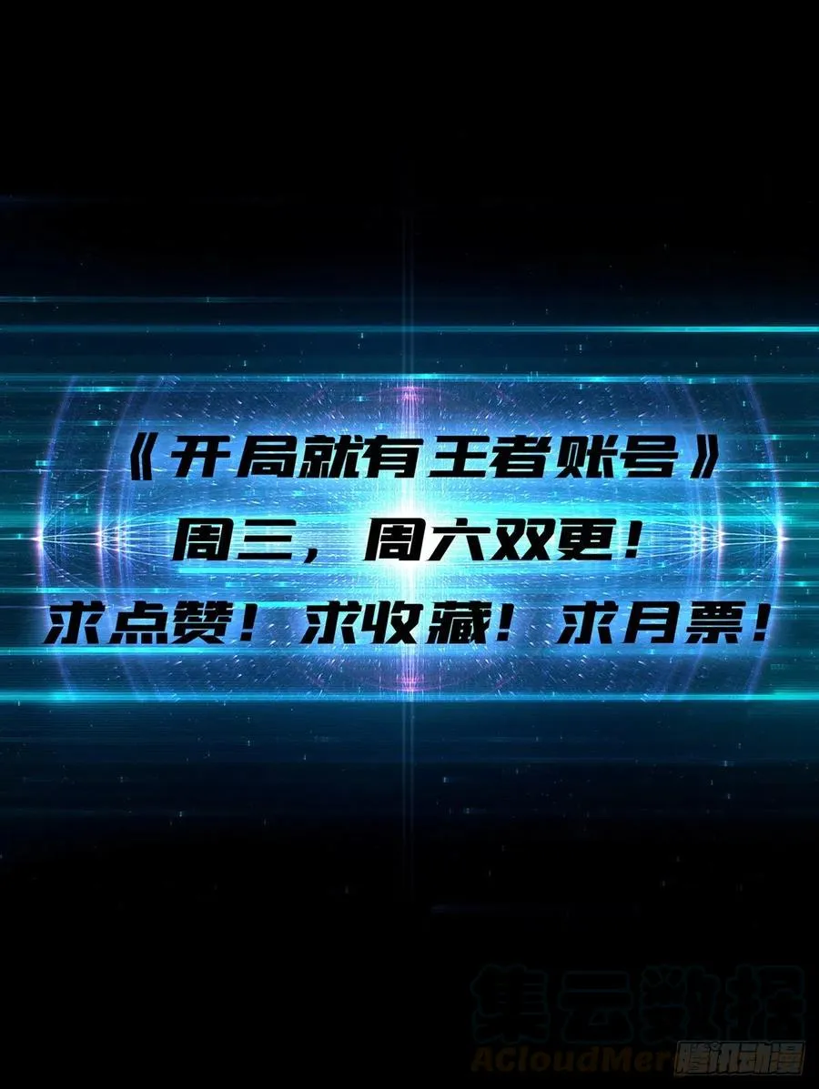 叶昊的好意 第64页