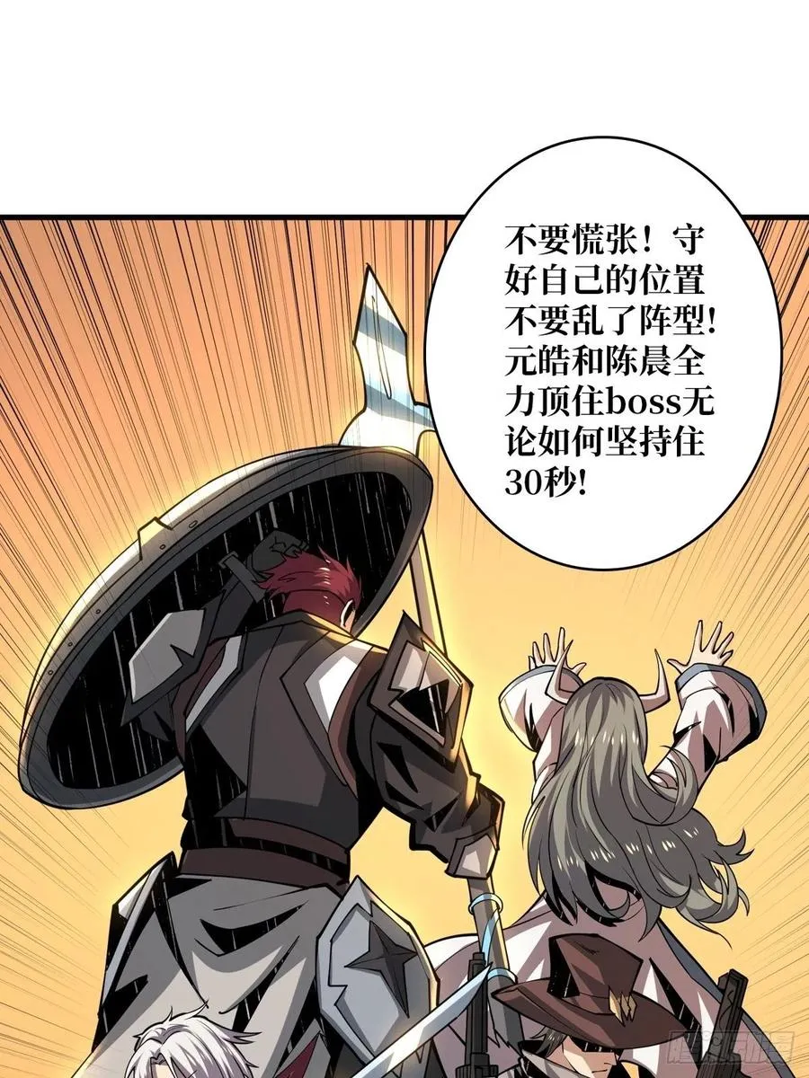 我全都要！ 第3页