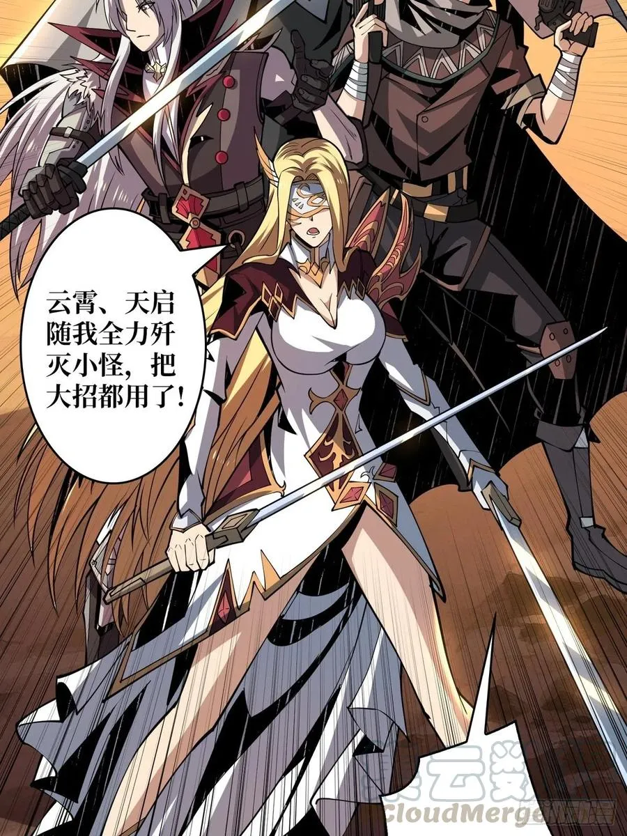 我全都要！ 第4页
