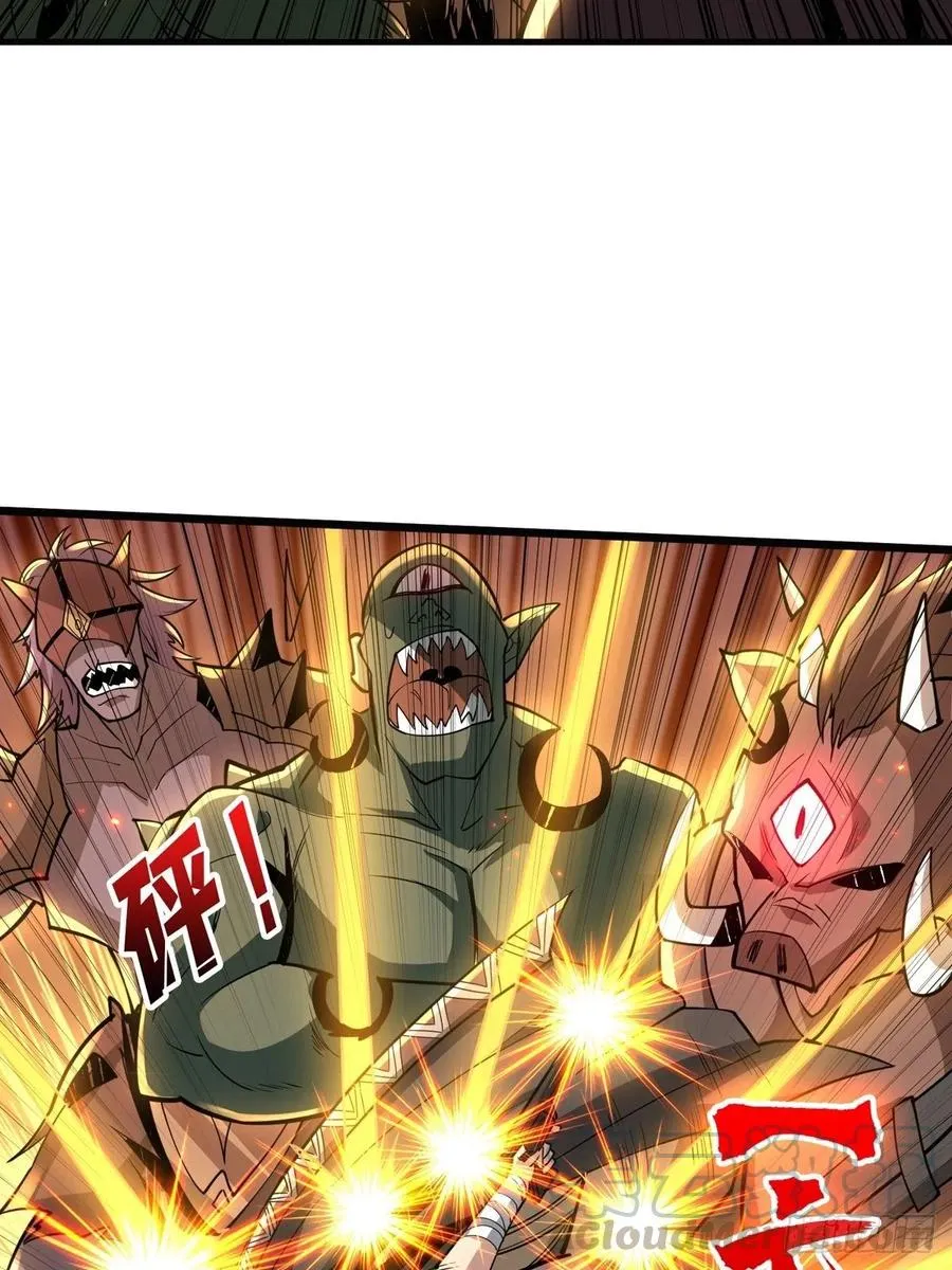我全都要！ 第7页