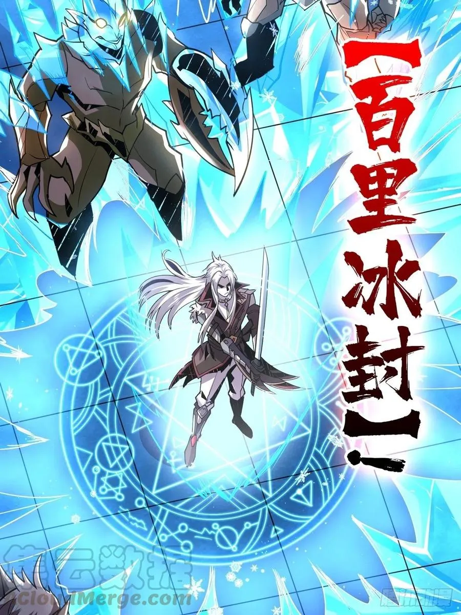 我全都要！ 第10页