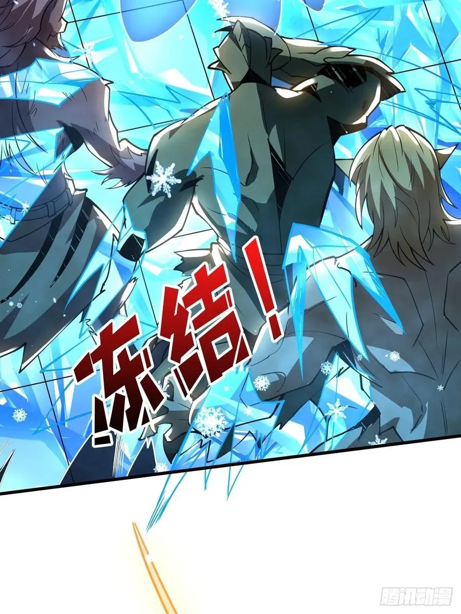 我全都要！ 第11页