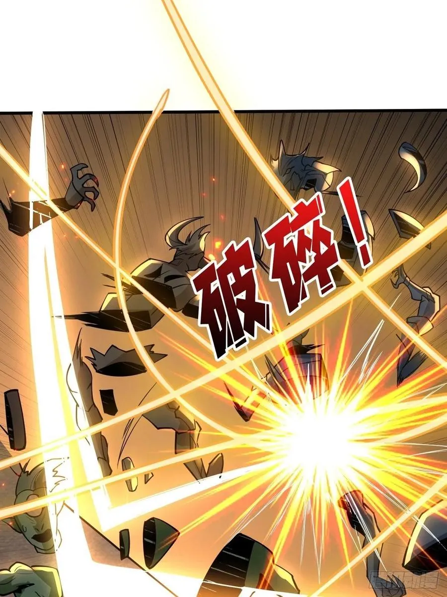 我全都要！ 第12页