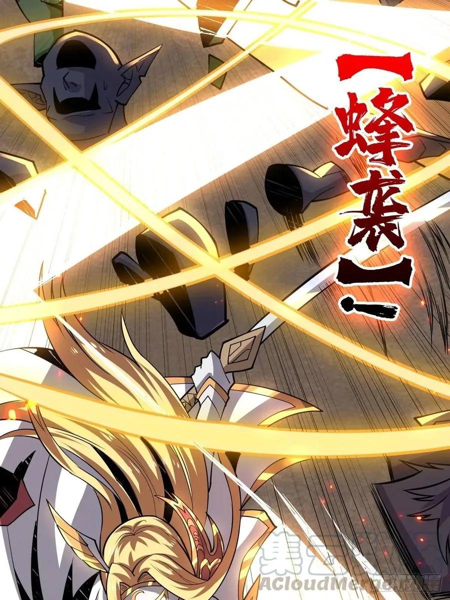 我全都要！ 第13页