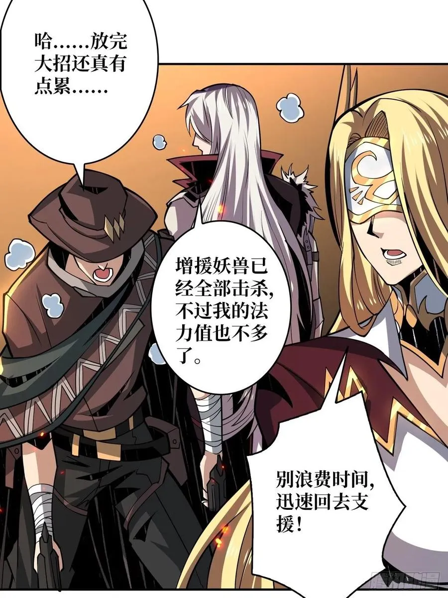 我全都要！ 第15页