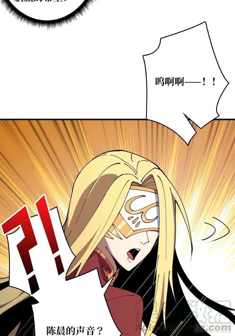 我全都要！ 第19页