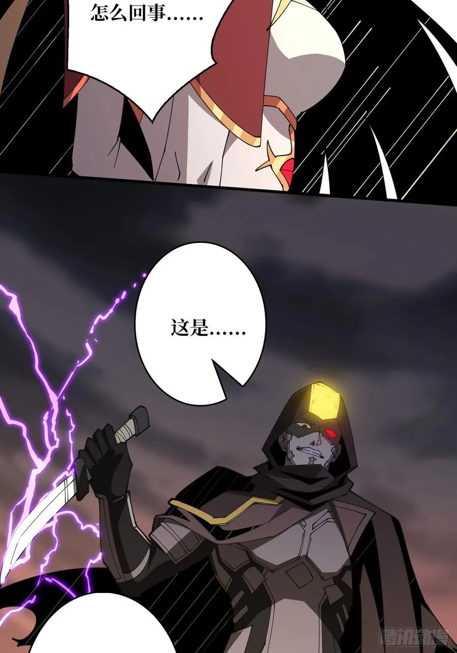 我全都要！ 第20页