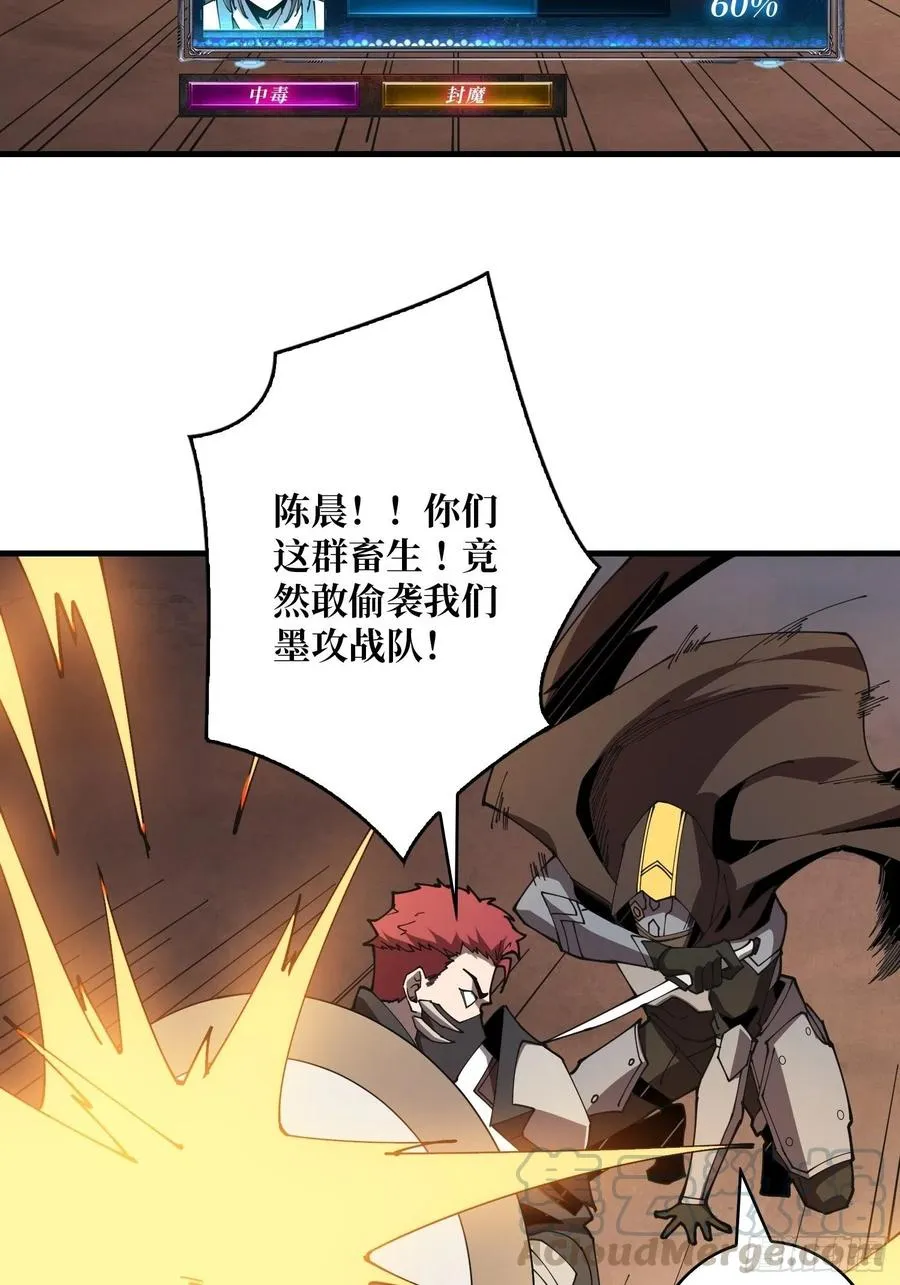 我全都要！ 第22页