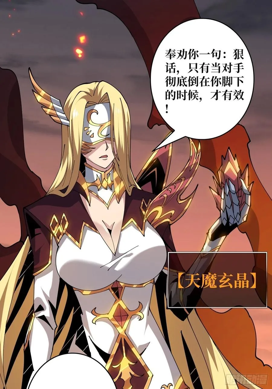 我全都要！ 第33页