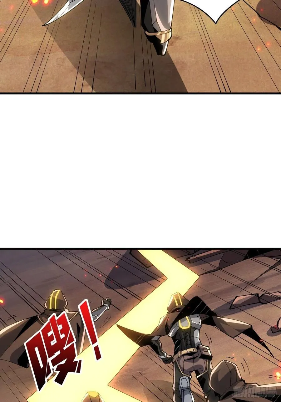 我全都要！ 第42页