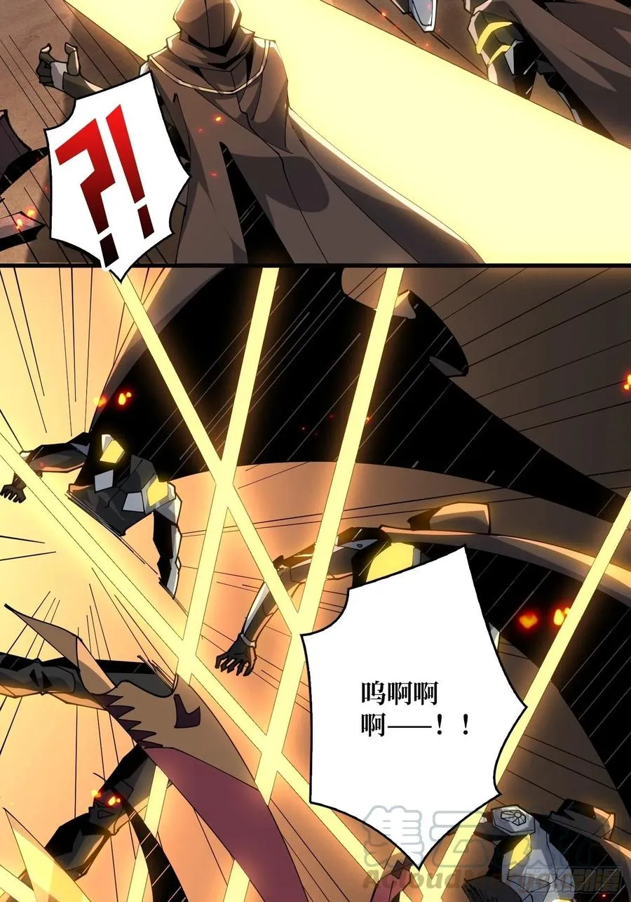 我全都要！ 第43页