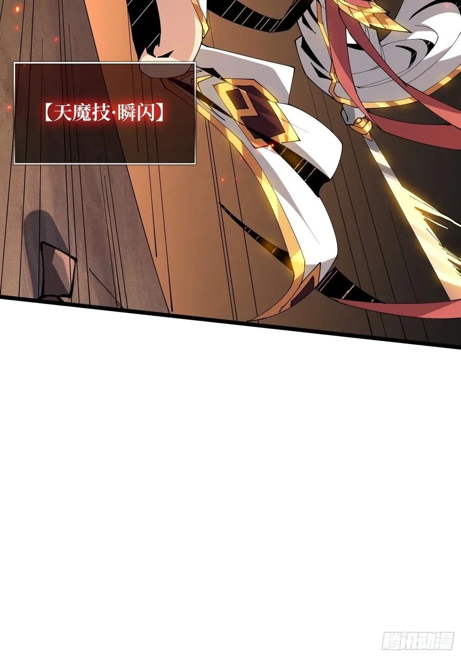 我全都要！ 第45页