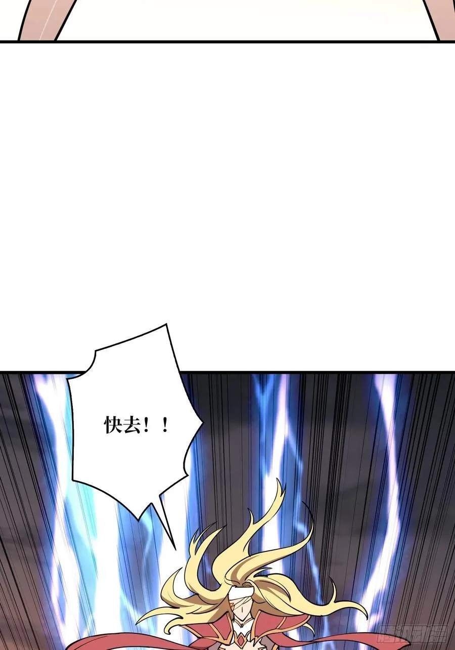 我全都要！ 第53页