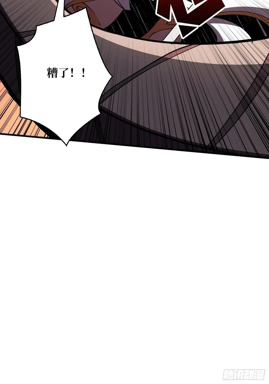 我全都要！ 第59页