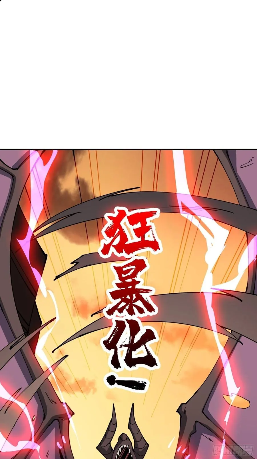 我全都要！ 第60页