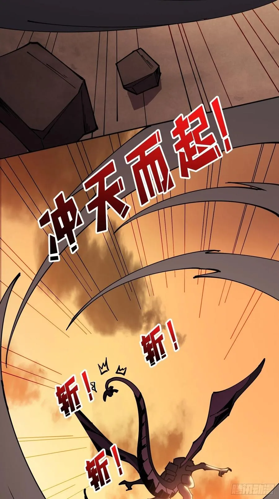 我全都要！ 第62页