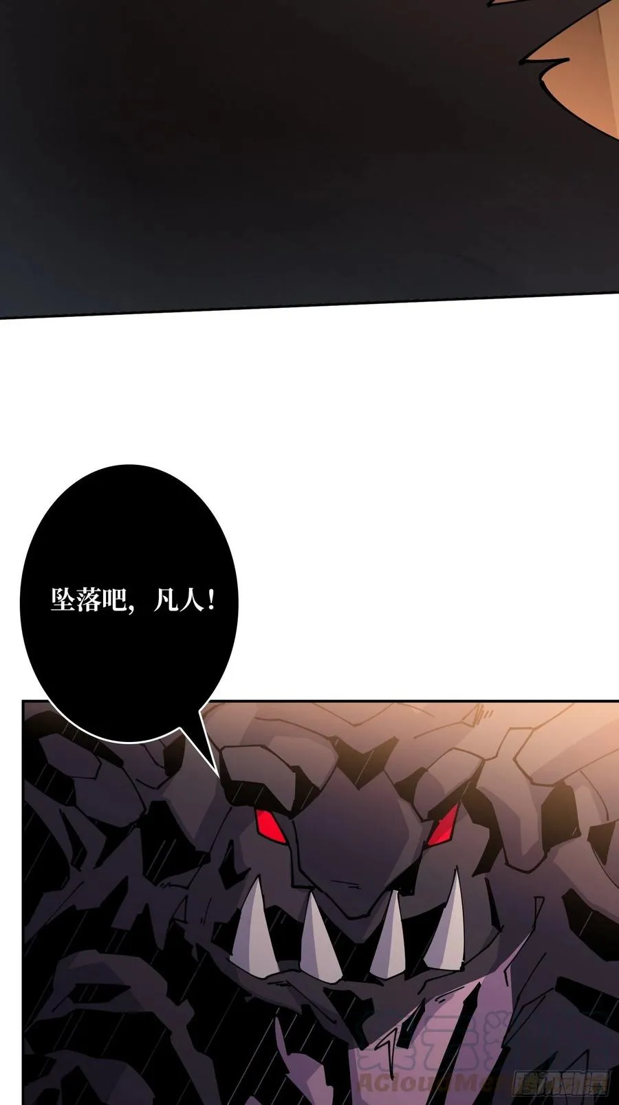 我全都要！ 第64页