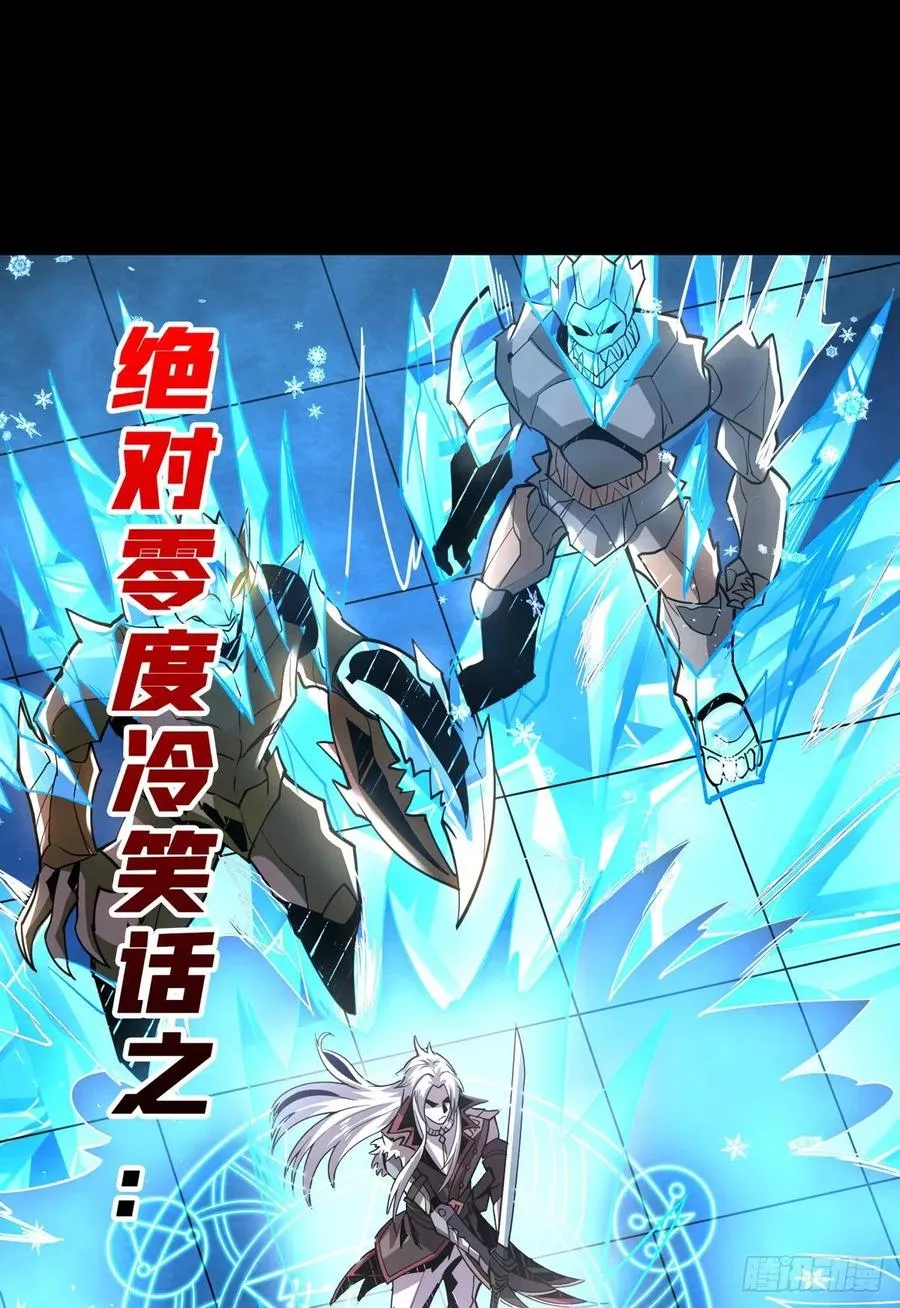 我全都要！ 第72页