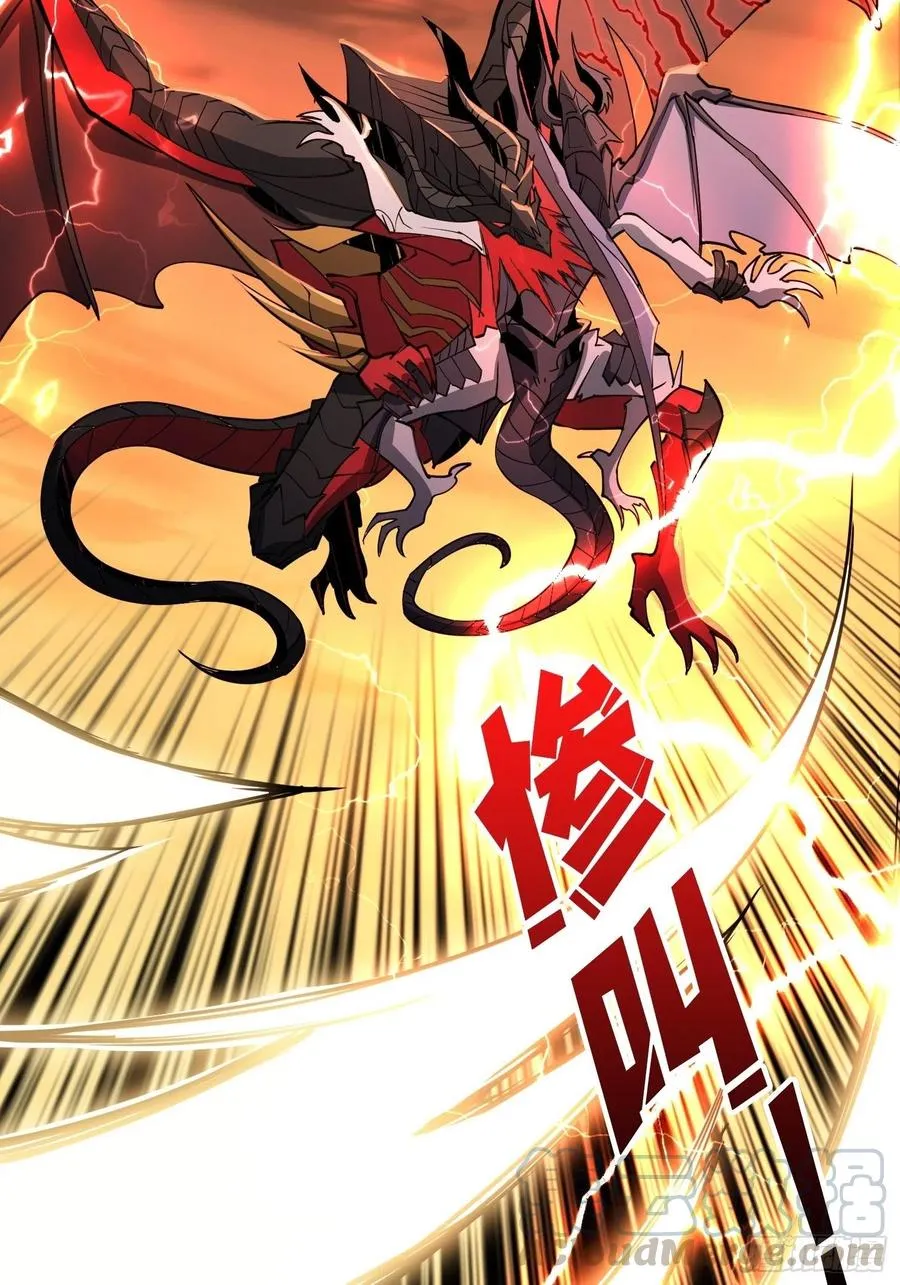 冲动消费 第4页