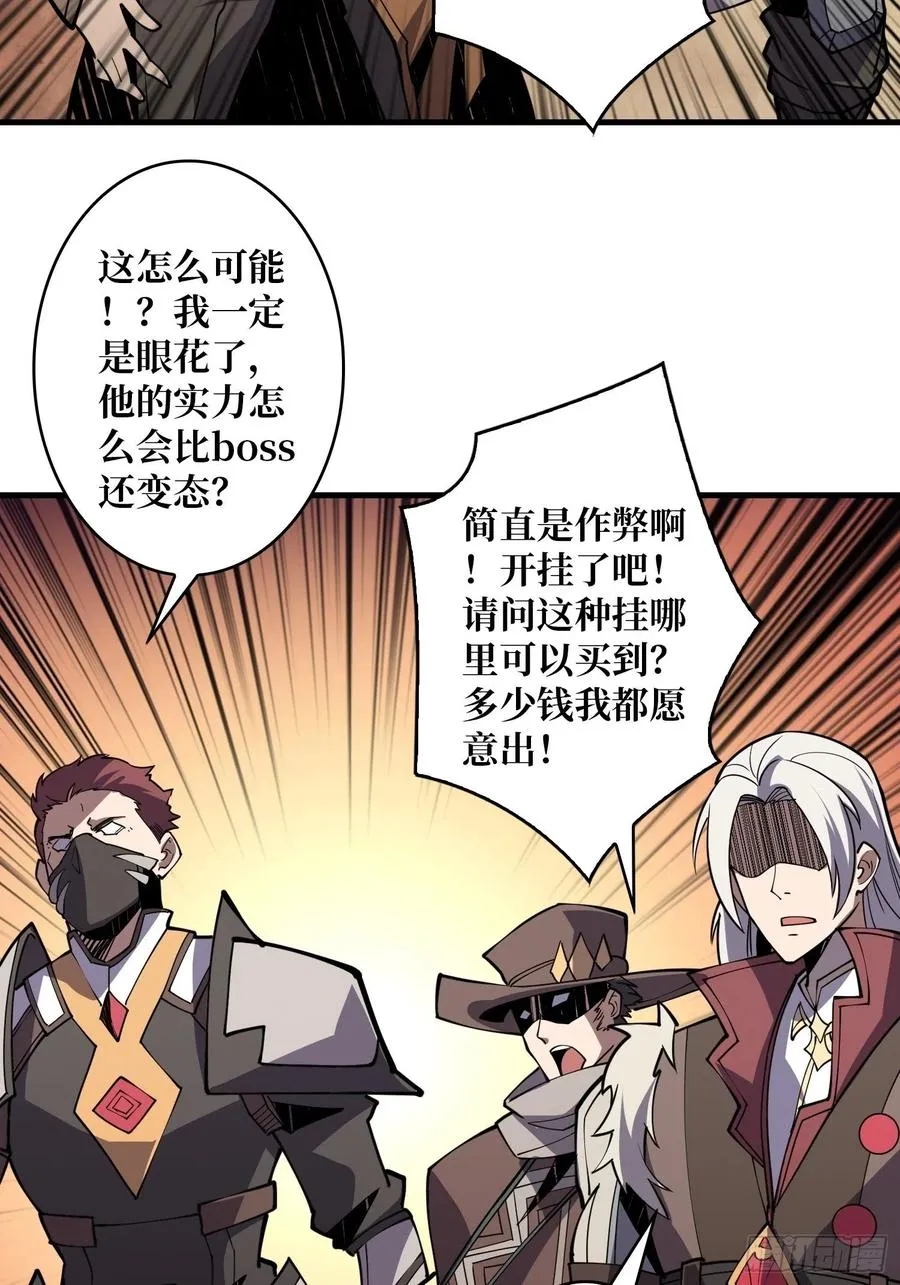 冲动消费 第8页