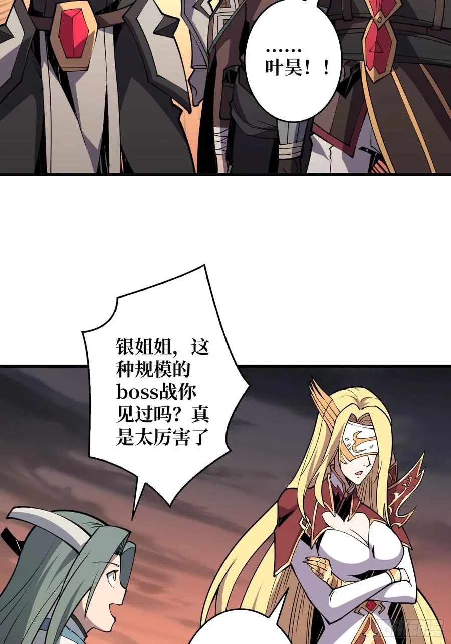 冲动消费 第9页
