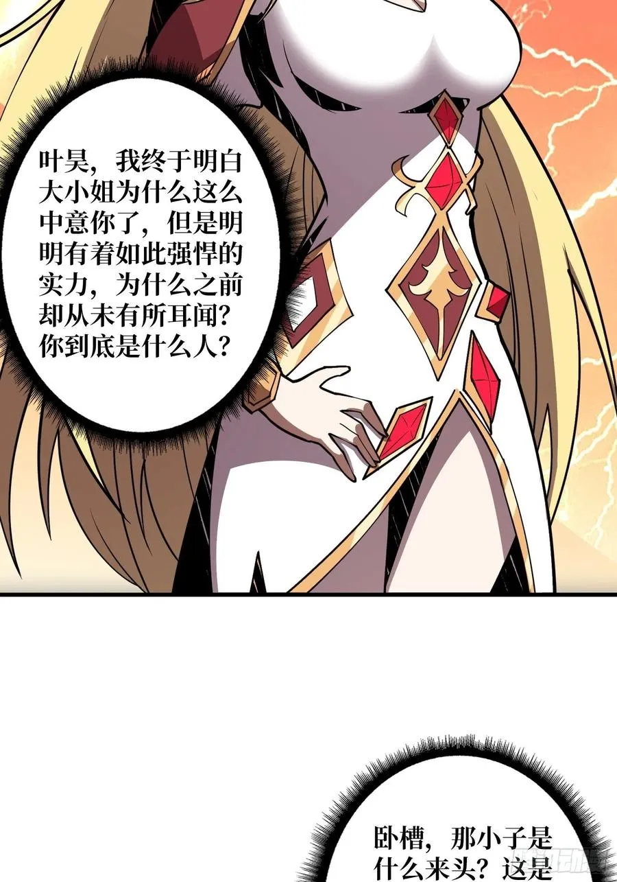 冲动消费 第11页