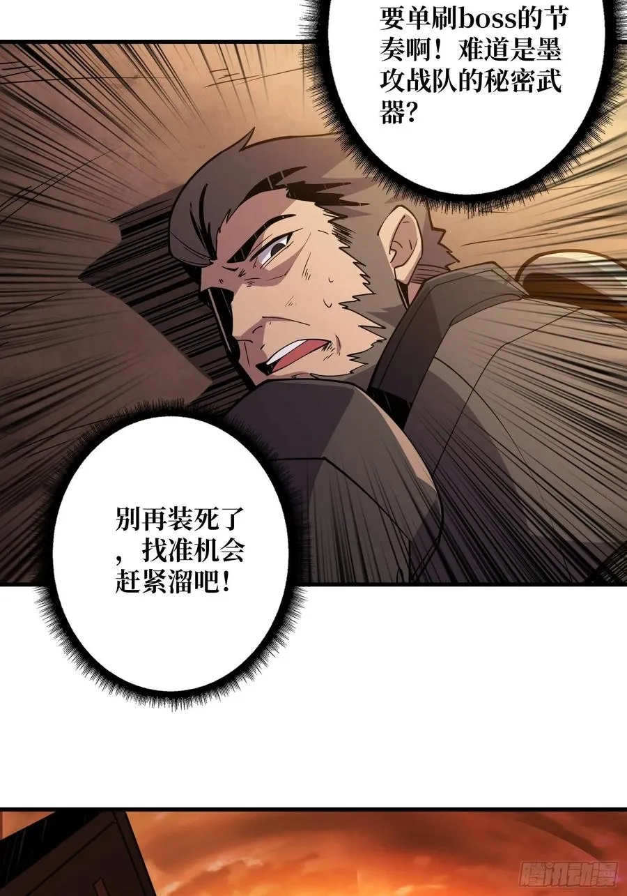 冲动消费 第12页