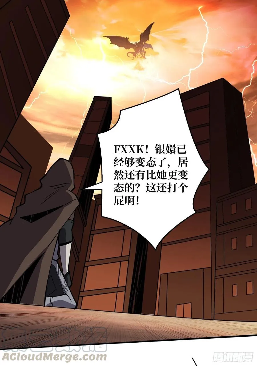 冲动消费 第13页