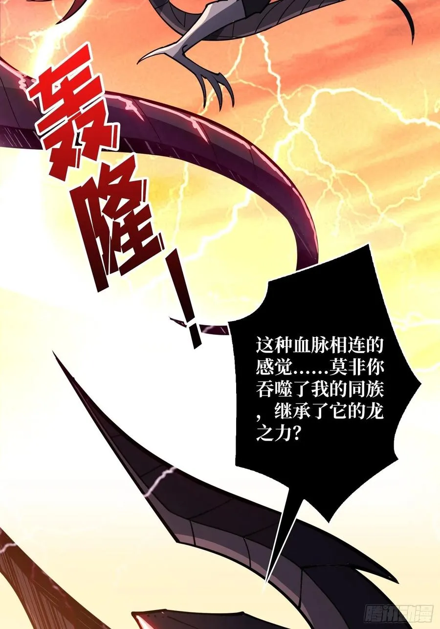 冲动消费 第15页