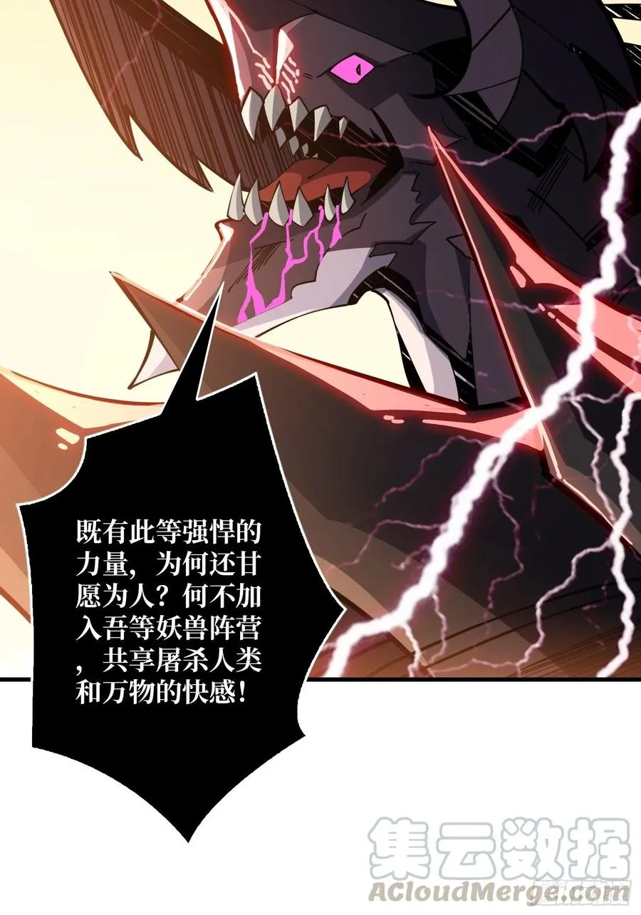 冲动消费 第16页