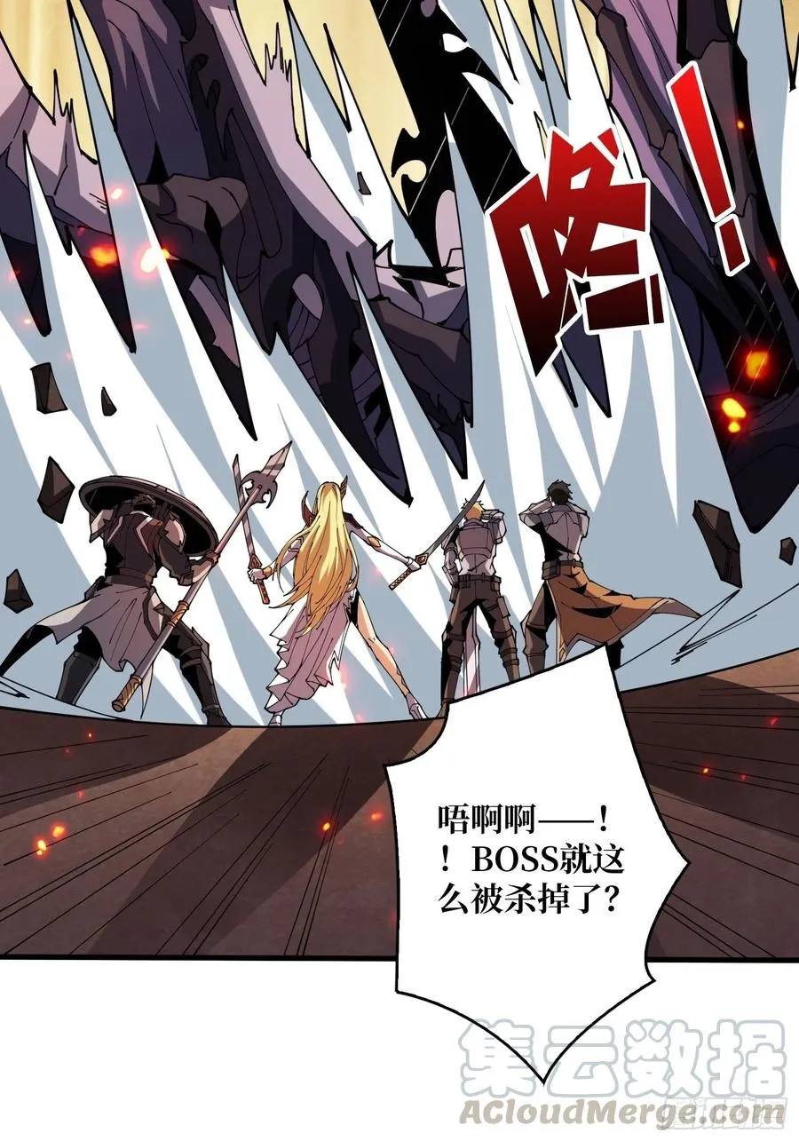 冲动消费 第22页