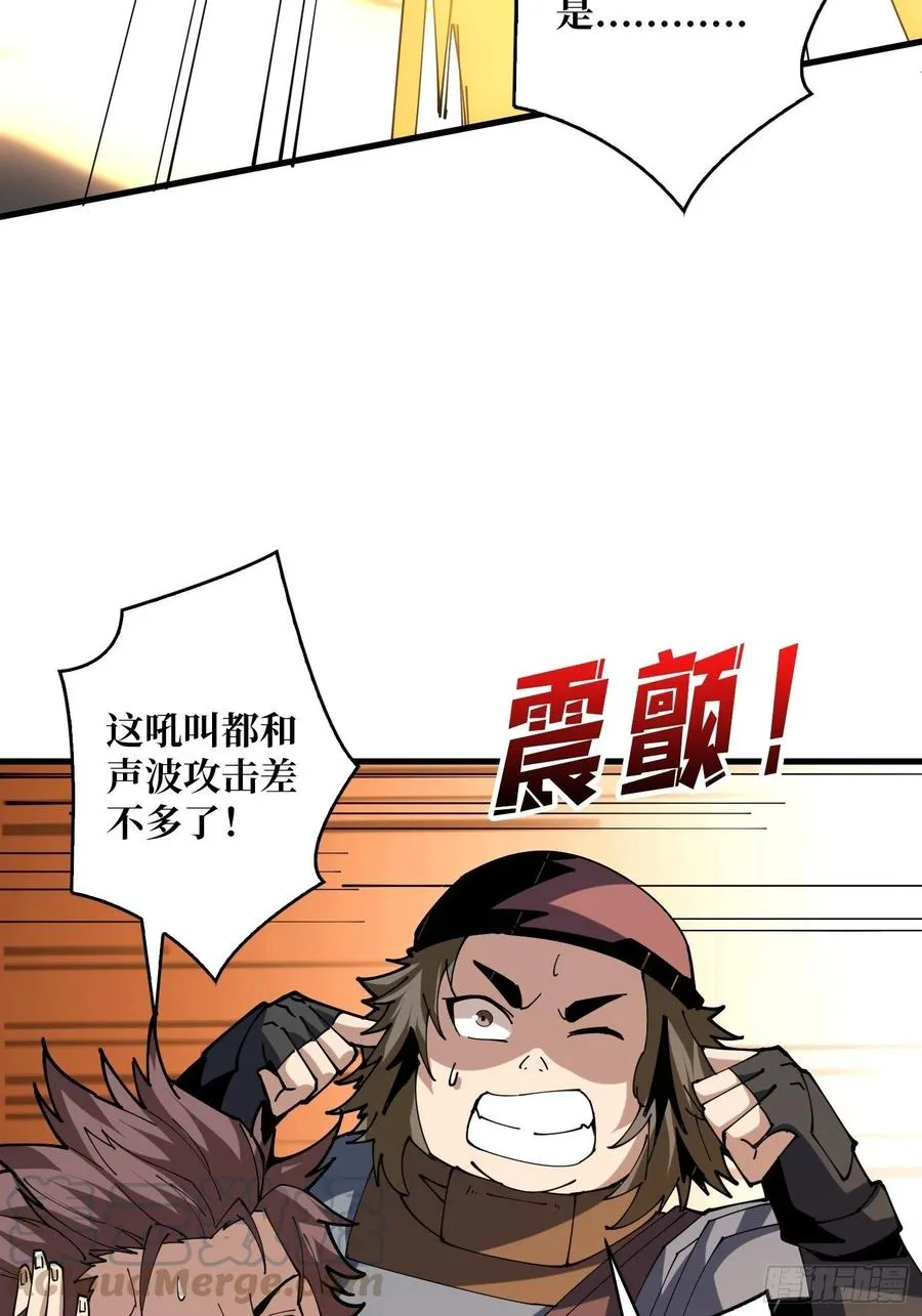 冲动消费 第25页