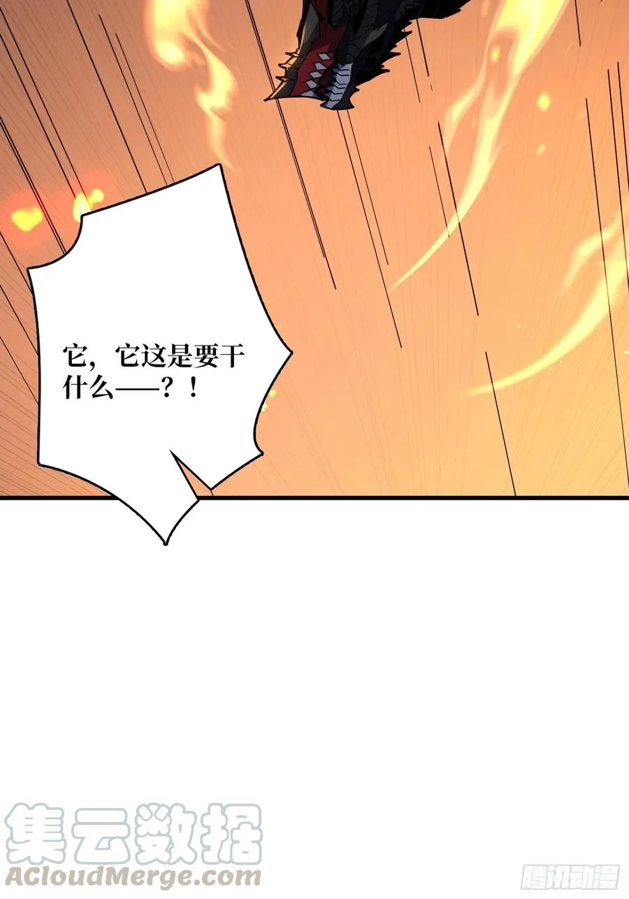 冲动消费 第28页