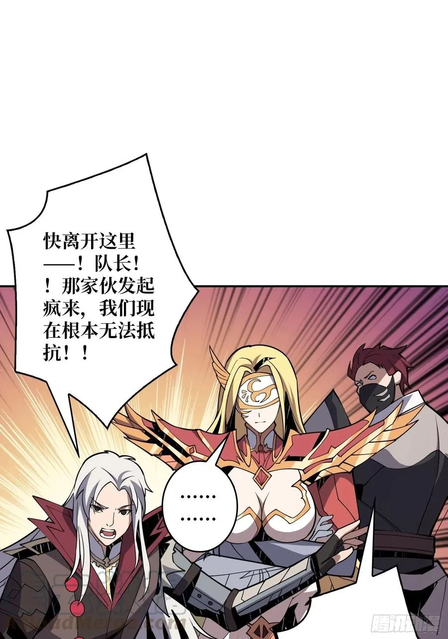 冲动消费 第31页