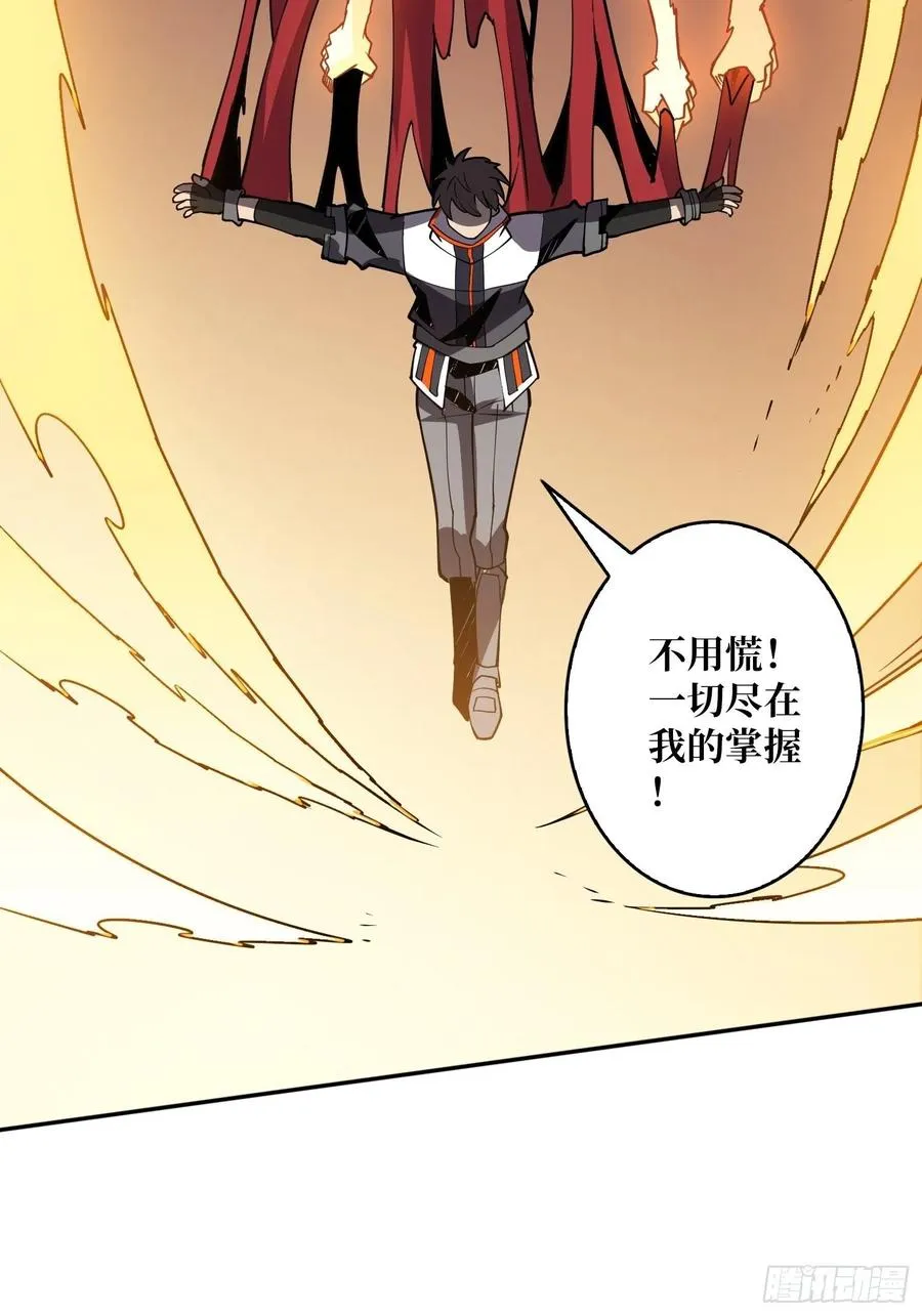 冲动消费 第41页
