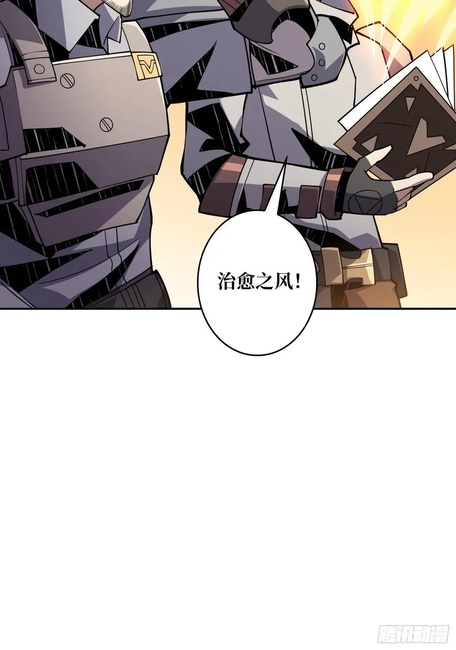 冲动消费 第44页
