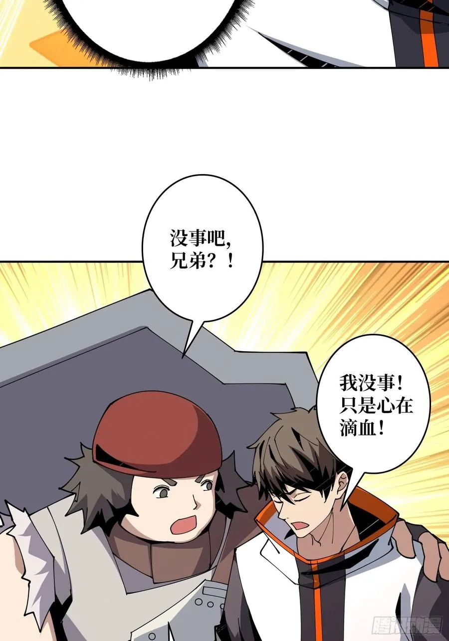 冲动消费 第48页